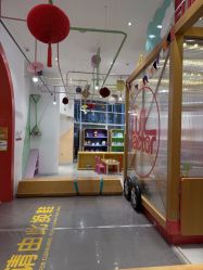 -玩元素·家庭游乐成长中心(香格里拉店)