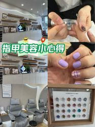-悦色美甲美睫·精品
