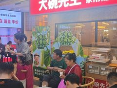 -大碗先生(万家丽店)