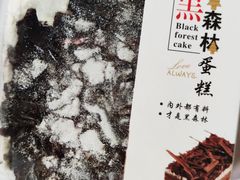 -卡滋贝诺动物奶油生日蛋糕(亚太潮尚店)