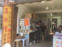 -再回首鸡肉米线(人民路一店)