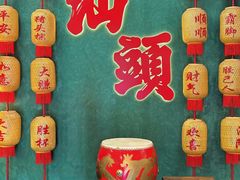 -汕头莲花山度假村温泉