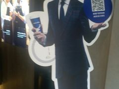 -瑞幸咖啡(苏河1号店)