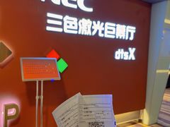 -美嘉欢乐影城(万象城店)