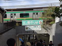 -灌篮高手动画打卡地