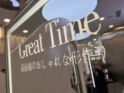 点击看大图 -慕名造型