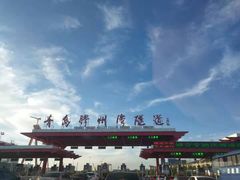 -胶州湾海底隧道
