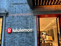 -lululemon(新天地店)