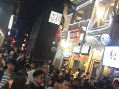 -文和友老长沙臭豆腐(太平街二店)