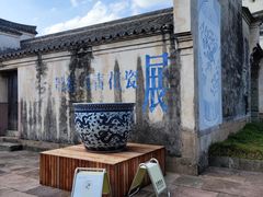 -慈城古县城景区