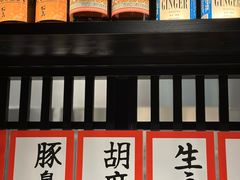 -九州酒场ひこぞう(2号店)