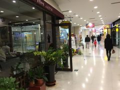 -沈阳百联购物中心(青年大街店)