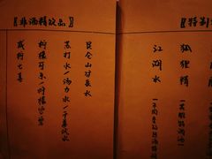 -江湖边·小生活