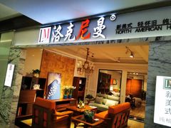 -家饰佳(宜山路店)