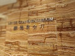 -西安赛瑞喜来登大酒店