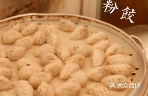 Handmade Rice Noodle Dumplings