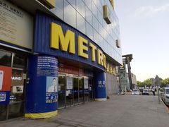 -麦德龙(京顺路商场店)