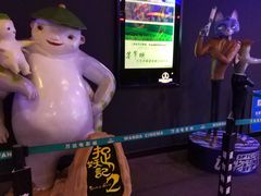 -万达影城(浦西万达广场激光IMAX店)