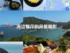 -南丫岛