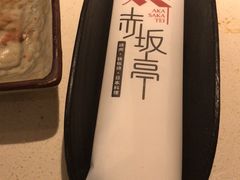-赤坂亭M9和牛烧肉·日料398放题(万达店)