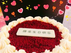 -派悦坊·甜品·蛋糕(日坛店)