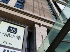 -远洋未来广场(育慧北路店)