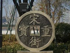 -江心屿景区