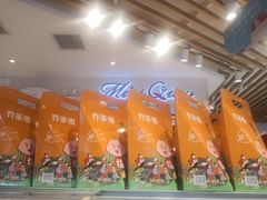 -乔小姐原创烘焙(广场店)