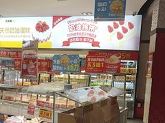 -味多美(江安路店)