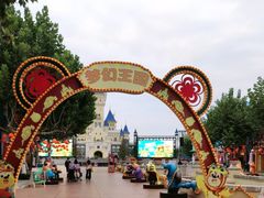 -青岛方特梦幻王国