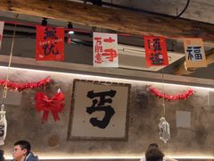 -北丐先生·野馄饨烧烤(雨花万象店)