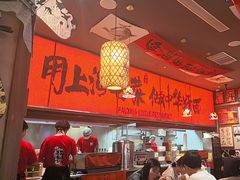 -王繁星面馆(西安熙地港店)