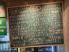 -云阿蛮云南生烫牛肉米线(奉贤路店)