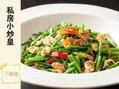 -顺德了能馆(虎门店)