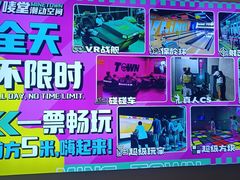 -天河城购物中心