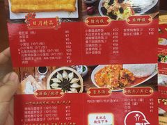 -日月永和中国餐饮名店(东湖店)