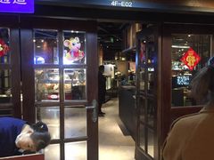 -星伦多自助料理·涮烤一体(虹悦城店)