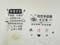-云云美食