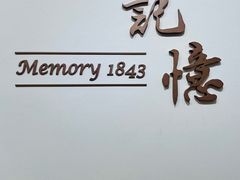 -上海宋庆龄故居纪念馆