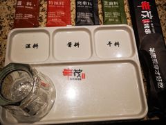 -丰茂烤串(公园店)