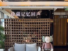-星聚会KTV(苏州尹山湖歌林公园店)