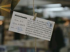 明信片-先锋书店(五台山总店)