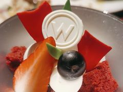 -西安W酒店·WEI全味西餐厅