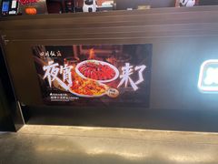 -四川饭店(城乡购物中心店)