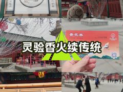 -天津大悲禅院