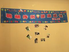 -好食上(喜盈门.范城店)
