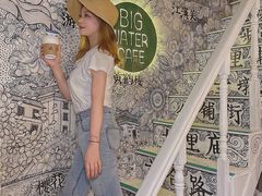 -大水的店(昙华林店)