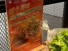 -烧肉达人•炭火烧肉(新天地店)