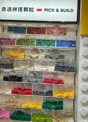 -乐高授权专卖店(中关村领展店)