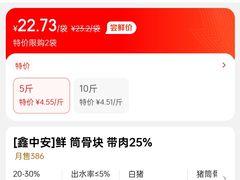 -骨大叔酱大骨自助火锅(东街口店)